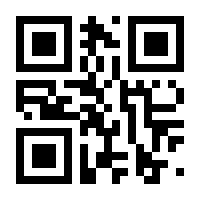 QR-Code zur Seite https://www.isbn.de/9789401580403