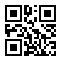 QR-Code zur Seite https://www.isbn.de/9789401581004