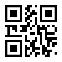 QR-Code zur Seite https://www.isbn.de/9789401581318