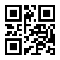 QR-Code zur Seite https://www.isbn.de/9789401581493