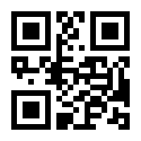 QR-Code zur Seite https://www.isbn.de/9789401581615