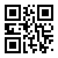 QR-Code zur Seite https://www.isbn.de/9789401581929