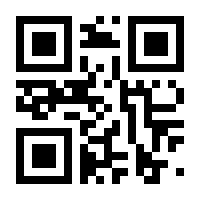 QR-Code zur Seite https://www.isbn.de/9789401582025