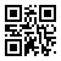 QR-Code zur Seite https://www.isbn.de/9789401582063