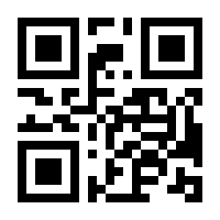 QR-Code zur Seite https://www.isbn.de/9789401582711