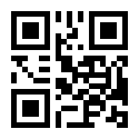 QR-Code zur Seite https://www.isbn.de/9789401583565