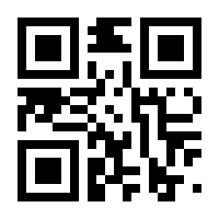 QR-Code zur Seite https://www.isbn.de/9789401584265
