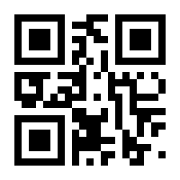 QR-Code zur Seite https://www.isbn.de/9789401584920