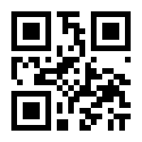 QR-Code zur Seite https://www.isbn.de/9789401585316