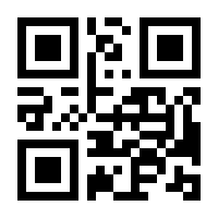 QR-Code zur Seite https://www.isbn.de/9789401585774