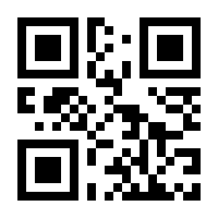 QR-Code zur Seite https://www.isbn.de/9789401586214