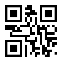 QR-Code zur Seite https://www.isbn.de/9789401586863