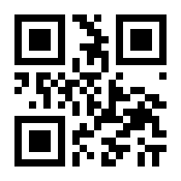QR-Code zur Seite https://www.isbn.de/9789401586948