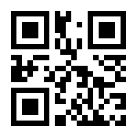 QR-Code zur Seite https://www.isbn.de/9789401586986