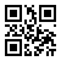QR-Code zur Seite https://www.isbn.de/9789401587556