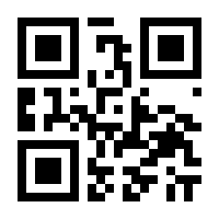 QR-Code zur Seite https://www.isbn.de/9789401587716