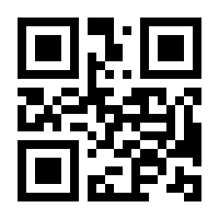 QR-Code zur Seite https://www.isbn.de/9789401588225