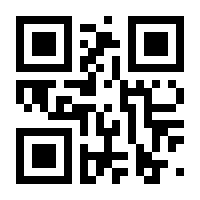 QR-Code zur Seite https://www.isbn.de/9789401588478