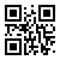 QR-Code zur Seite https://www.isbn.de/9789401588539