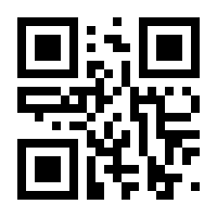 QR-Code zur Seite https://www.isbn.de/9789401588614