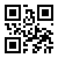 QR-Code zur Seite https://www.isbn.de/9789401588997