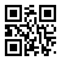 QR-Code zur Buchseite 9789401589741