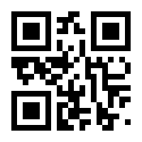 QR-Code zur Seite https://www.isbn.de/9789401589925