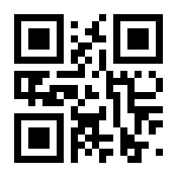 QR-Code zur Seite https://www.isbn.de/9789401590938