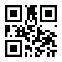 QR-Code zur Seite https://www.isbn.de/9789401591133