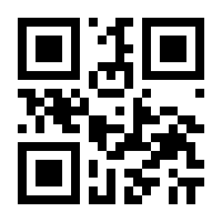 QR-Code zur Seite https://www.isbn.de/9789401592345