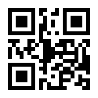 QR-Code zur Buchseite 9789401593939