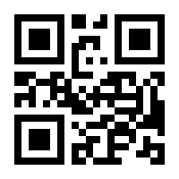 QR-Code zur Seite https://www.isbn.de/9789401594158