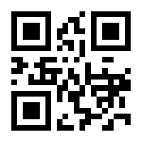 QR-Code zur Seite https://www.isbn.de/9789401594837