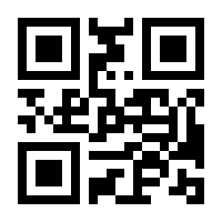 QR-Code zur Seite https://www.isbn.de/9789401594981