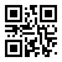 QR-Code zur Seite https://www.isbn.de/9789401595001