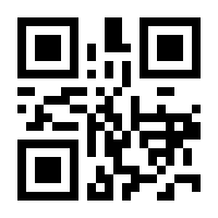 QR-Code zur Seite https://www.isbn.de/9789401596206