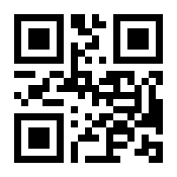 QR-Code zur Seite https://www.isbn.de/9789401596565
