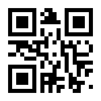 QR-Code zur Seite https://www.isbn.de/9789401596985