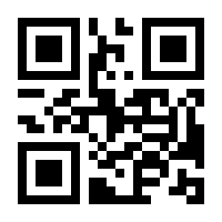 QR-Code zur Seite https://www.isbn.de/9789401597159
