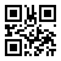 QR-Code zur Seite https://www.isbn.de/9789401597319