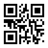 QR-Code zur Seite https://www.isbn.de/9789401597999