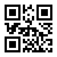 QR-Code zur Seite https://www.isbn.de/9789401598118