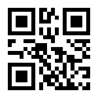 QR-Code zur Seite https://www.isbn.de/9789401598682