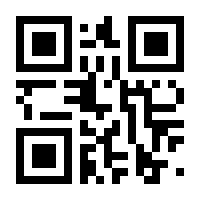 QR-Code zur Seite https://www.isbn.de/9789401598927
