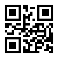 QR-Code zur Seite https://www.isbn.de/9789401599207