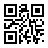 QR-Code zur Seite https://www.isbn.de/9789401599221