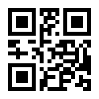 QR-Code zur Seite https://www.isbn.de/9789401700337