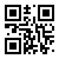 QR-Code zur Seite https://www.isbn.de/9789401700344