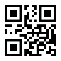 QR-Code zur Seite https://www.isbn.de/9789401701419