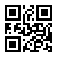 QR-Code zur Buchseite 9789401701976